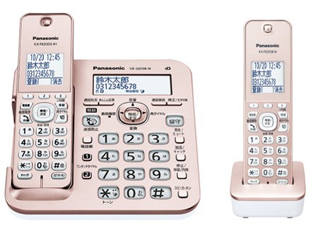 パナソニック【Panasonic】デジタルコードレス電話機(子機１台付き