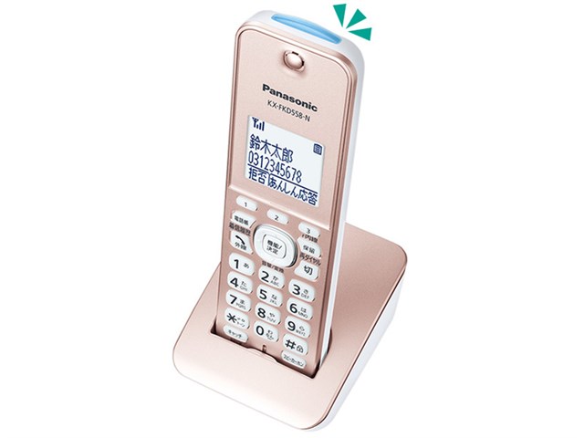 コードレス電話機 VE-GD58DL-N [ピンクゴールド]の通販なら: 家電の