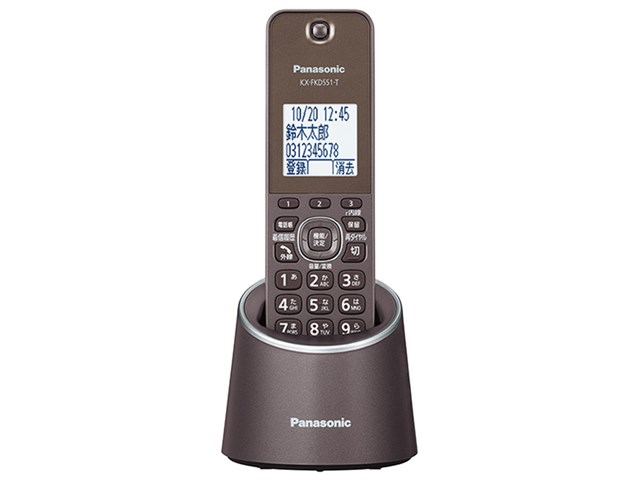 パナソニック【Panasonic】デジタルコードレス電話機（充電台付親機