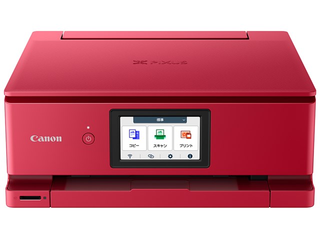 CANON キヤノン PIXUS インクジェットプリンター レッド TS8730 REDの通販なら: GBFT Online Plus  [Kaago(カーゴ)]