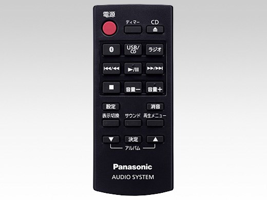 パナソニック【Panasonic】CDステレオシステム シルバー セットコンポ