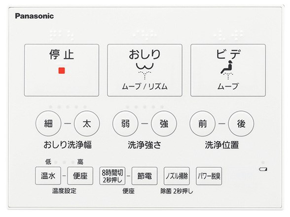 パナソニック【Panasonic】温水洗浄便座 ビューティ・トワレ パステルピンク 瞬間式 ワイヤレスリモコン付き  DL-RSTK20-P【RSTKシリーズ】の通販なら: SAKURA MOMO [Kaago(カーゴ)]