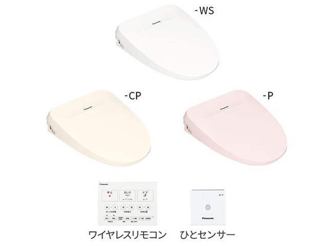 パナソニック Panasonic ビューティ・トワレ 温水洗浄便座 ホワイト DL