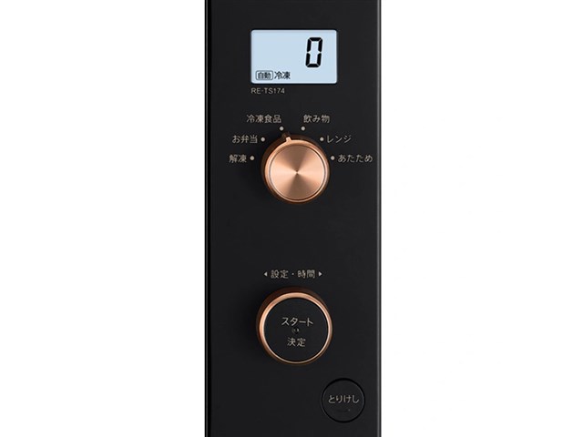 シャープ【SHARP】17L 単機能レンジ ブラック系 RE-TS174-B【電子