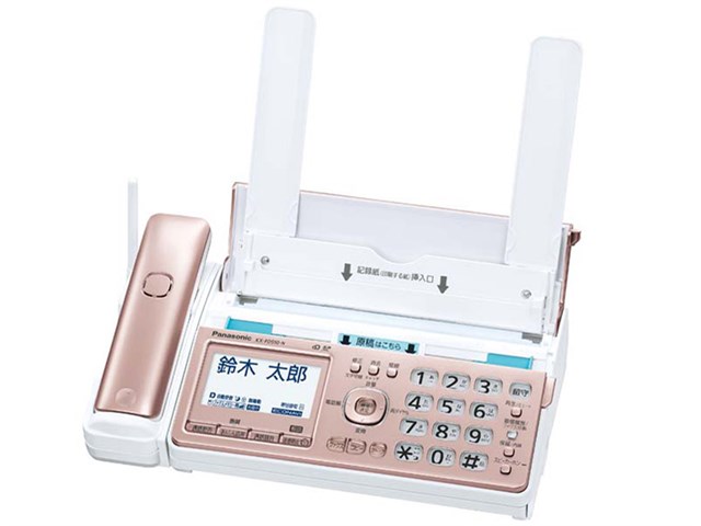 Panasonic KX-PZ510DL デジタルコードレスFAX 子機セット 気張ら