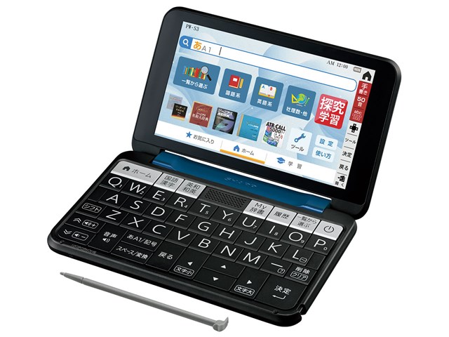 【電子辞書】SHARP PW-SH7-Ｋ Brain PW-SH7-K ネイビー系 PW-S3-K シャープ 電子辞書 Brain ネイビー系の