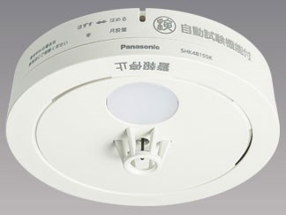 パナソニック【Panasonic】ねつ当番薄型定温式 （電池式・移報接点なし）（警報音・音声警報機能付） SHK48155K【住宅用火災警報器・ 火災報知器】の通販なら: 家電のSAKURAchacha [Kaago(カーゴ)]