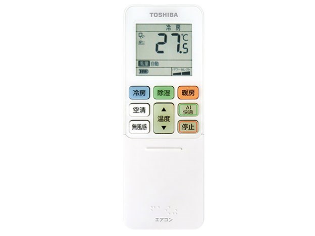 東芝 TOSHIBA ルームエアコン 大清快 RAS-N221DX-W 主に6畳用 2.2kW N 