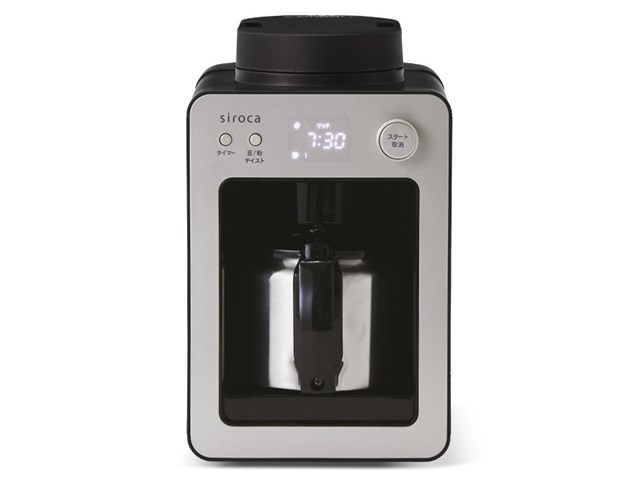 新品】siroca シロカ 全自動コーヒーメーカー 4杯 ミル付き カフェばこ