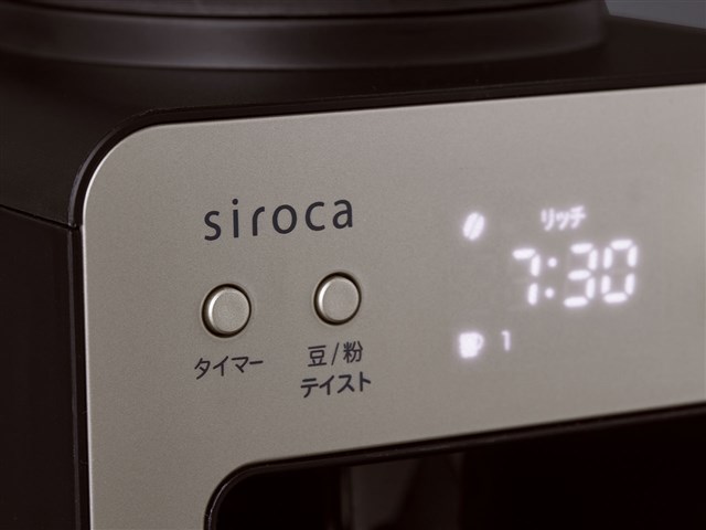 即日発送】【新品】siroca シロカ 全自動コーヒーメーカー 4杯 ミル
