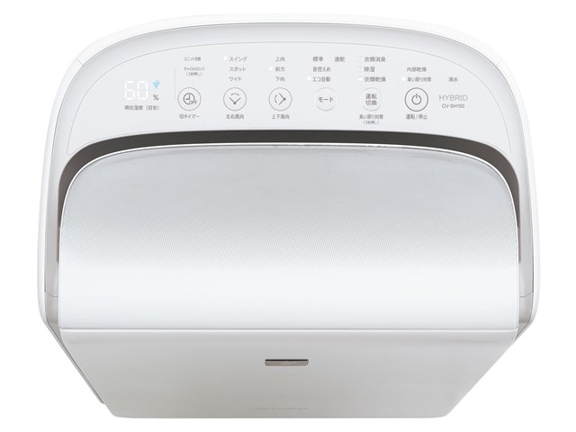 【美品】シャープ 30畳 プラズマクラスター 衣類乾燥除湿器 CV-L120-W SHARP 除湿機 衣類乾燥 小型 シャープ デシカント式 家庭用 衣類