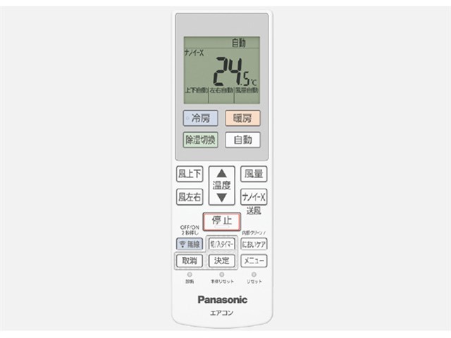 パナソニック CS-J224D-W エアコン 2024年モデル エオリア スタンダードモデル 暖房5～6畳 冷房6～9畳 ナノイー Jシリーズ  ホワイトの通販なら: 住設本舗 PLUS [Kaago(カーゴ)]