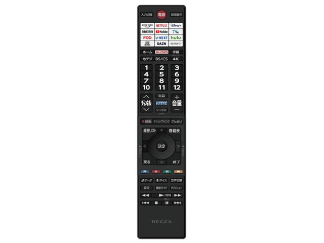 ジャンク　テレビ　regza 65z670k 65Z670N(TVS REGZA)の通販なら: dshopone-plus [Kaago(カーゴ)]