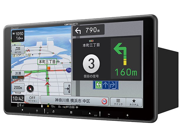 AVIC-RF721 カロッツェリア パイオニア 楽ナビ 9インチ カーナビ AVIC-RF721 カロッツェリア パイオニア 楽ナビ 9インチ カーナビ
