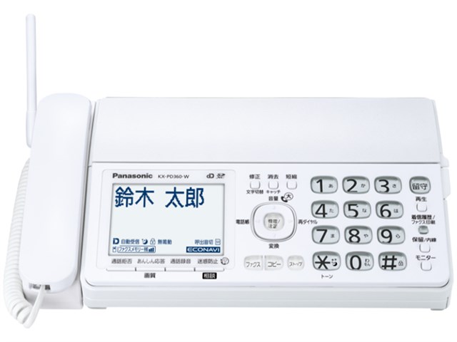 KX-PD360DW-W パナソニック デジタルコードレス普通紙ファクス