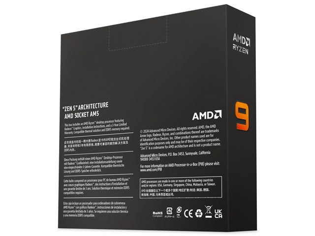 Ryzen 9 9950X BOX 並行輸入品 当店三年保証の通販なら: PC-IDEA [Kaago(カーゴ)]