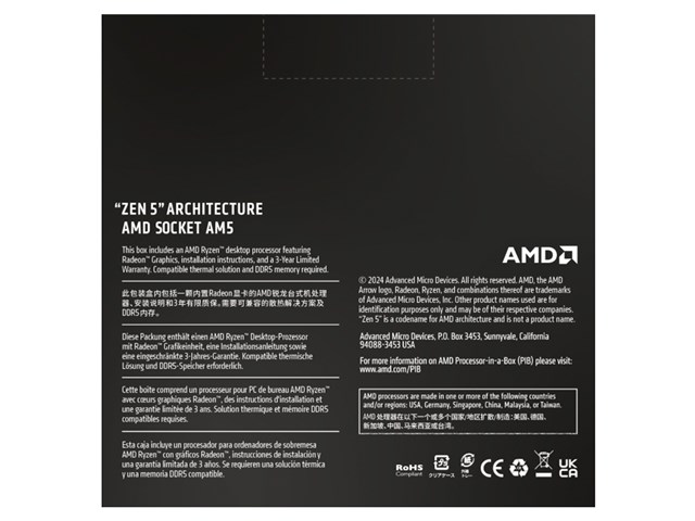 Ryzen 9 9950X BOX 並行輸入品 当店三年保証の通販なら: PC-IDEA [Kaago(カーゴ)]