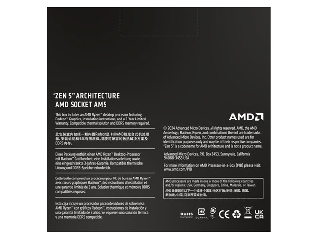 Ryzen 5 9600X BOX 並行輸入品 当店三年保証の通販なら: PC-IDEA
