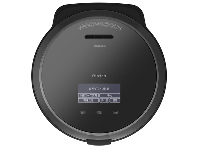 Panasonic Bistro 炊飯器 ブラック Panasonic Bistro 炊飯器