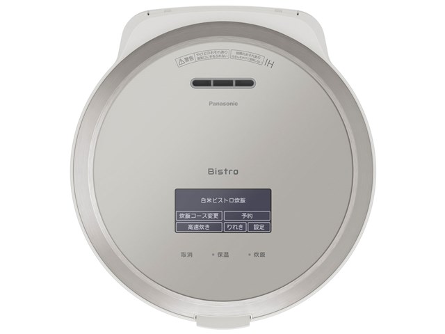 パナソニック【Panasonic】5.5合炊き 可変圧力IHジャー炊飯器