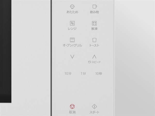 パナソニック【Panasonic】オーブンレンジ ホワイト 23L シンプル機能