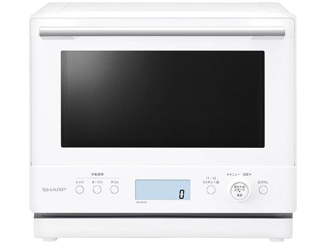 シャープ SHARP 過熱水蒸気オーブンレンジ PLAINLY ホワイト 27L RE-WF275-Wの通販なら: GBFT Online  [Kaago(カーゴ)]