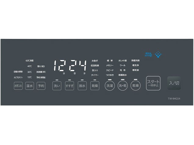 ZABOON TW-84GS4L(H) [ナイトグレー]の通販なら: LIFEED [Kaago(カーゴ)]