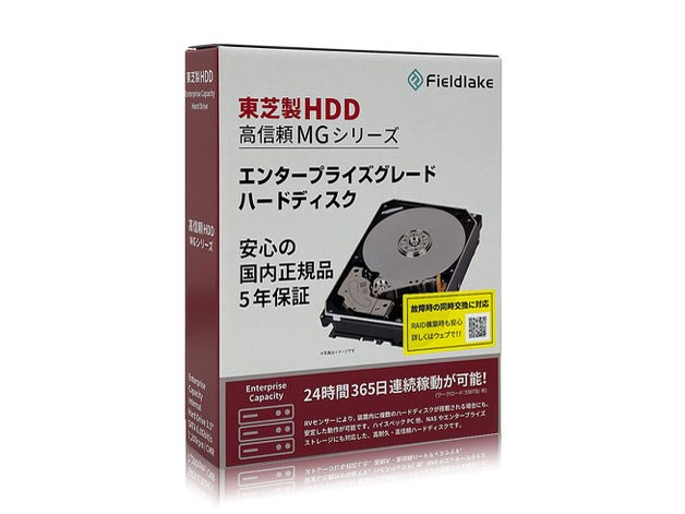 MG10ADA800E/JP [8TB SATA600 7200]の通販なら: PC-IDEA Plus [Kaago