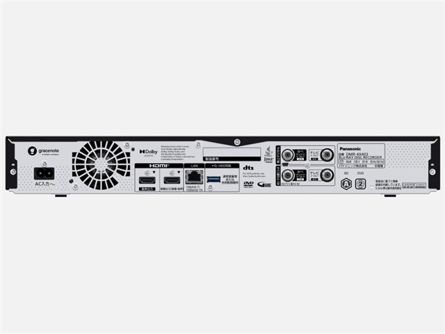 Panasonic ブルーレイ DIGA DMR-BWT510 動作確認初期化済