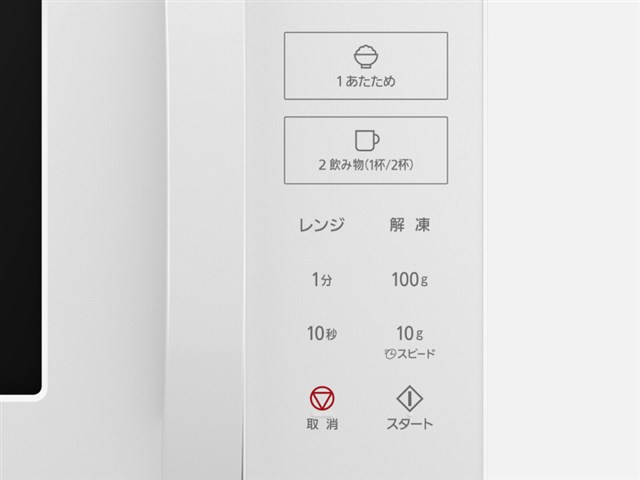 パナソニック【Panasonic】単機能電子レンジ ホワイト 22L フラット庫 