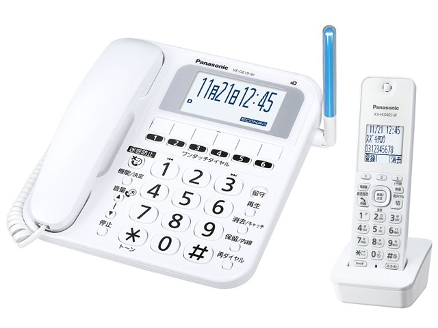 パナソニック【Panasonic】デジタルコードレス電話機（子機1台付き） ホワイト 受話器 シニアモデル VE-GE19DL-W【詐欺注意表示機能搭載】 パナソニック【Panasonic】デジタルコードレス電話機（子機1台付き