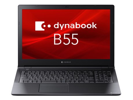 dynabook B55/KY (Core i5-1235U/16GB/SSD・256GB/スーパーマルチ