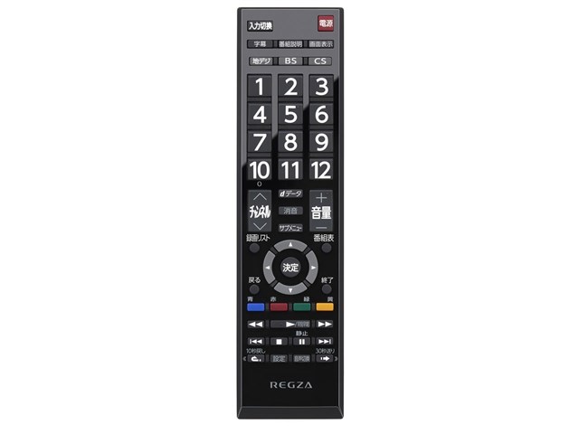 REGZA 40インチ 液晶 フルハイビジョン 40S25R 外付けHDD 裏番組録画