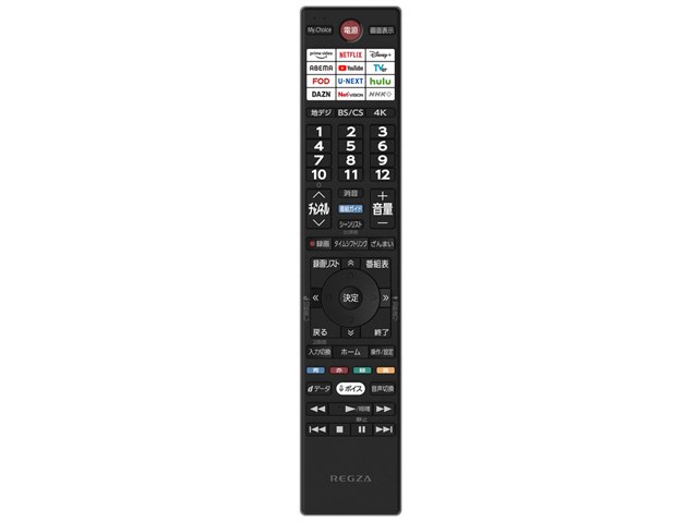 REGZA 50Z670R [50インチ]の通販なら: グリーフラップ [Kaago(カーゴ)]