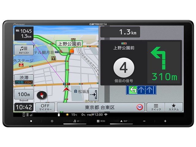 AVIC-RQ722 パイオニア カロッツェリア 楽ナビ 9インチ カーナビ AVIC-RQ722 パイオニア カロッツェリア 楽ナビ 9インチ カーナビ