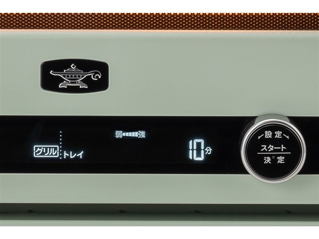 Aladdin グラファイトオーブンレンジ AEM-G14A(G) [グリーン]の通販