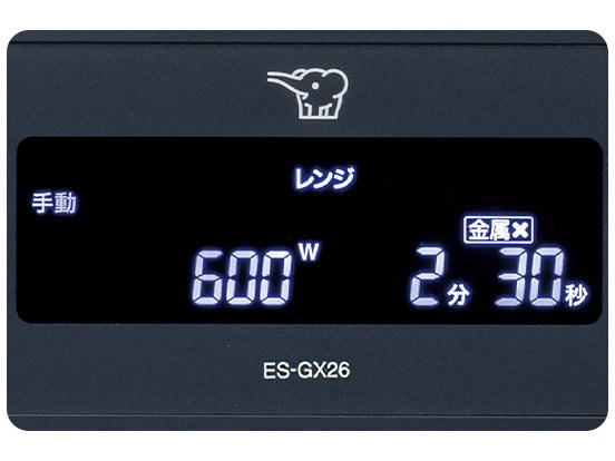 EVERINO (エブリノ) ES-GX26-BM オーブンレンジ 26L スレートブラック