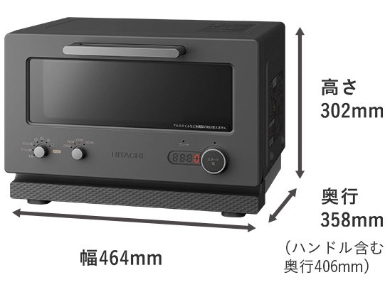 チャコールグレー 15l Mrt f100 トースター レンジ 日立 HITACHI 15L
