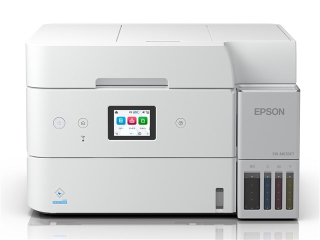 EPSON エプソン カラー インクジェットプリンター PX-S884 エプソン