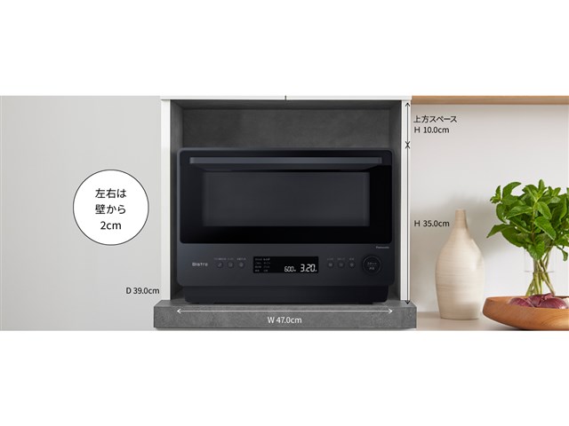 NE-BS5D-K パナソニック オーブンレンジ ビストロ ブラックの通販なら