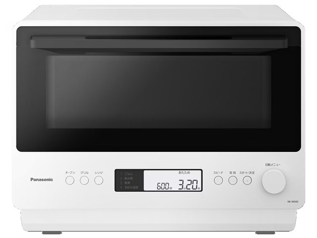 NE-MS4D-W [オフホワイト]の通販なら: デンキヤ．com PLUS