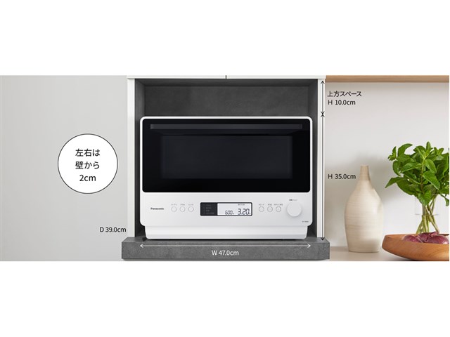 NE-MS4D-W [オフホワイト]の通販なら: デンキヤ．com PLUS