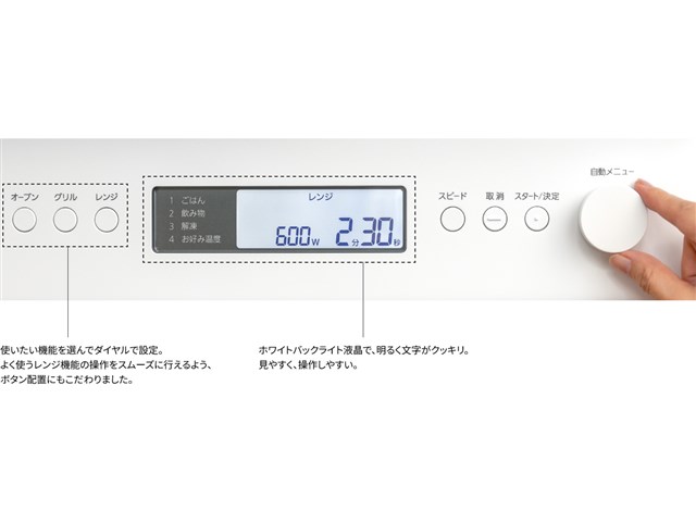 NE-MS4D-W [オフホワイト]の通販なら: デンキヤ．com PLUS