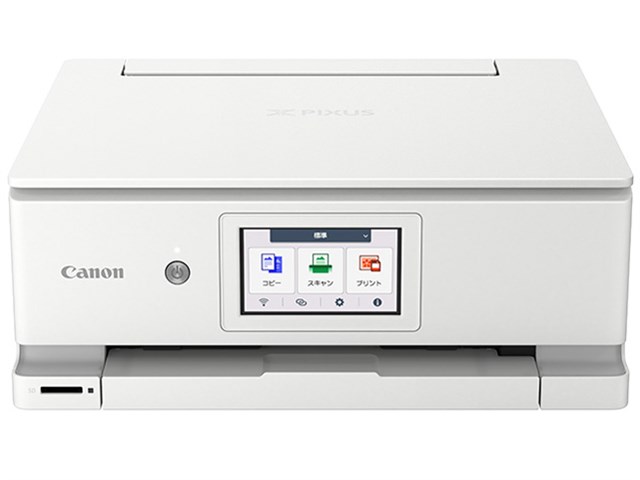 Canon プリンター A4インクジェット複合機 PIXUS TS5330 ピンク 2019年 
