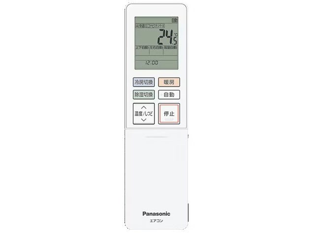 即日発送】 エアコン(2.9~4.0kw) パナソニック CS-EX406D2-W 14畳 即日発送】 エアコン(2.9~4.0kw) パナソニック CS-EX406D2-W 14畳