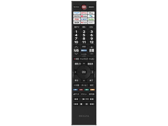 東芝【REGZA】32V型 ハイビジョン液晶レグザ 液晶テレビ V3シリーズ