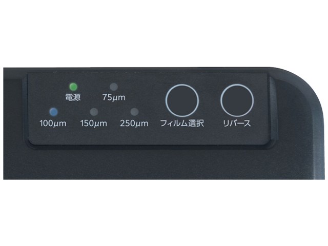 送料無料】ナカバヤシ クイックラミR4A3 Pro NQL-R4HSA3BKの通販なら